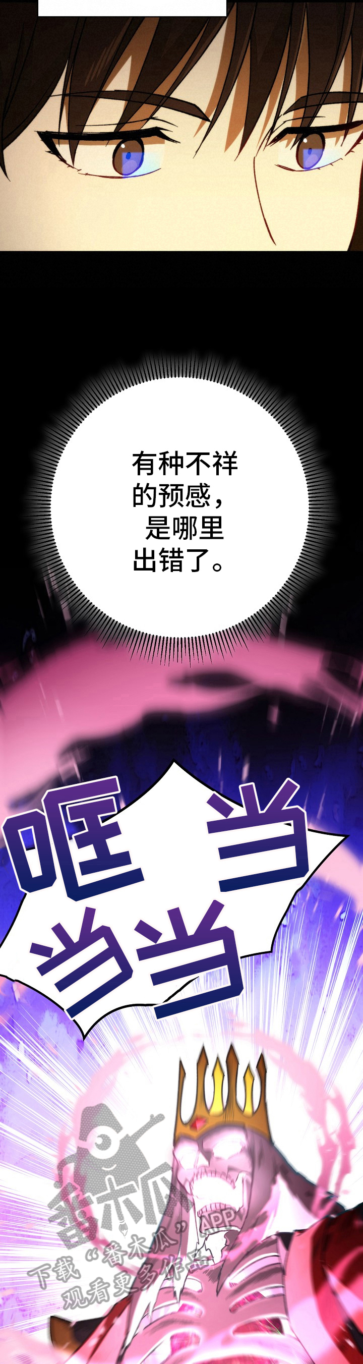 第24章：打怪1