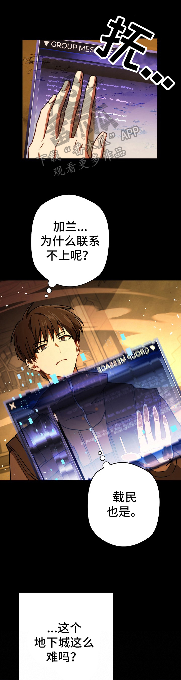 第24章：打怪0