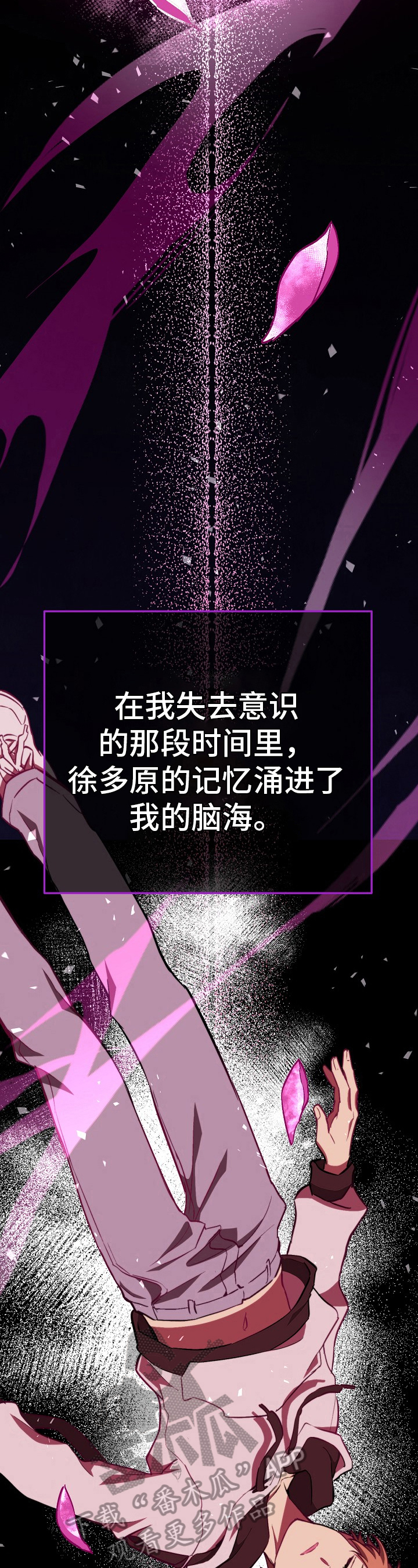 第22章：记忆2