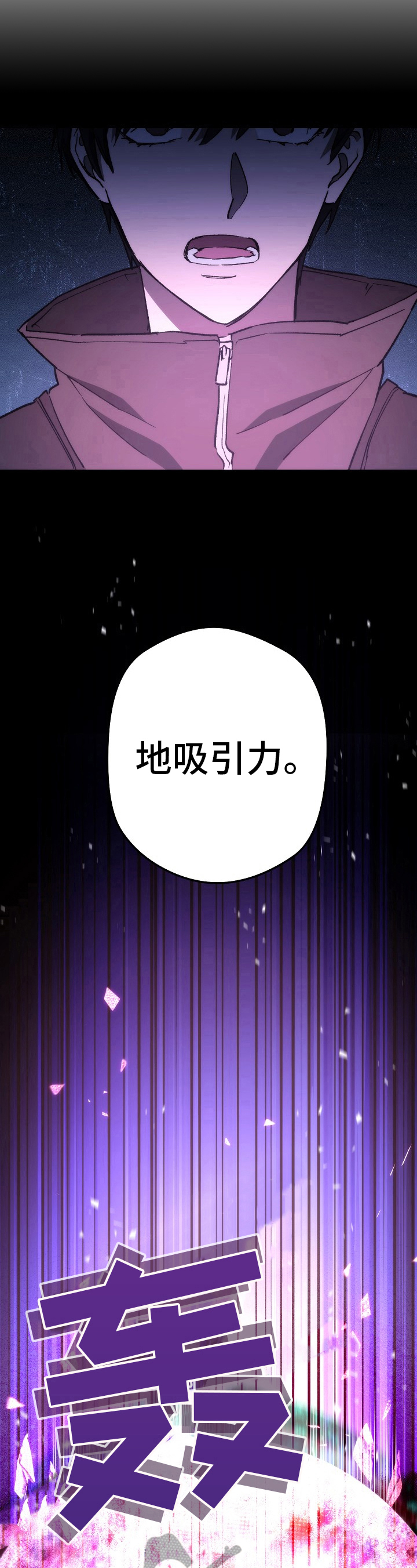 第22章：记忆4