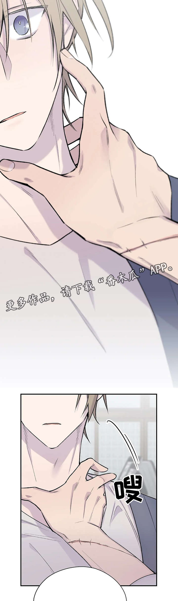 二十位单身毋亲自述小说漫画,第20章：瞎扯3图