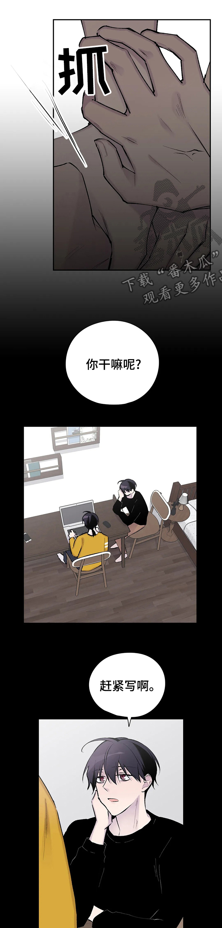 自述小说排行榜前十名漫画,第101章：重新连载3图