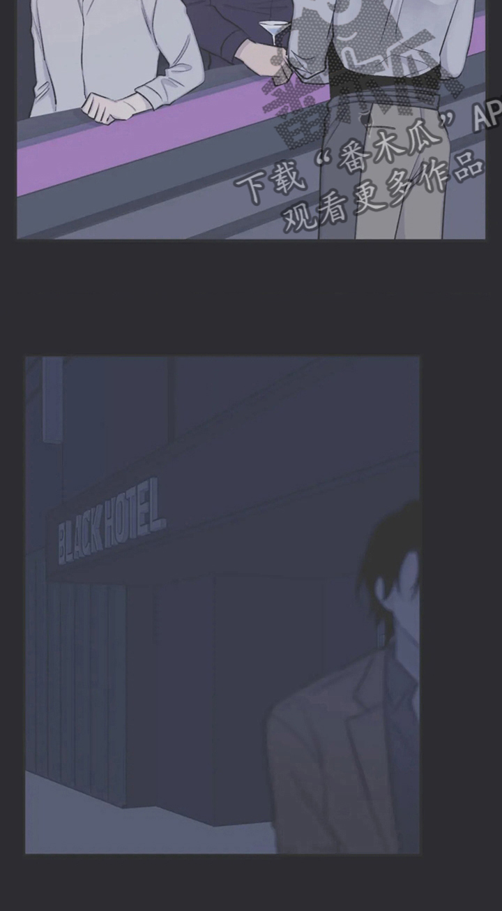 自述与拾荒老人搭伙漫画,第83章： 已经不见了3图
