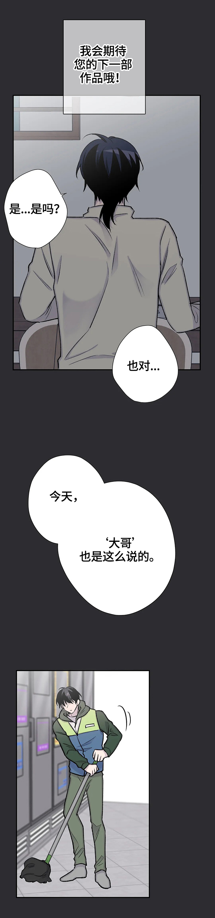 二十位单身母亲自述小说漫画,第62章：原因5图