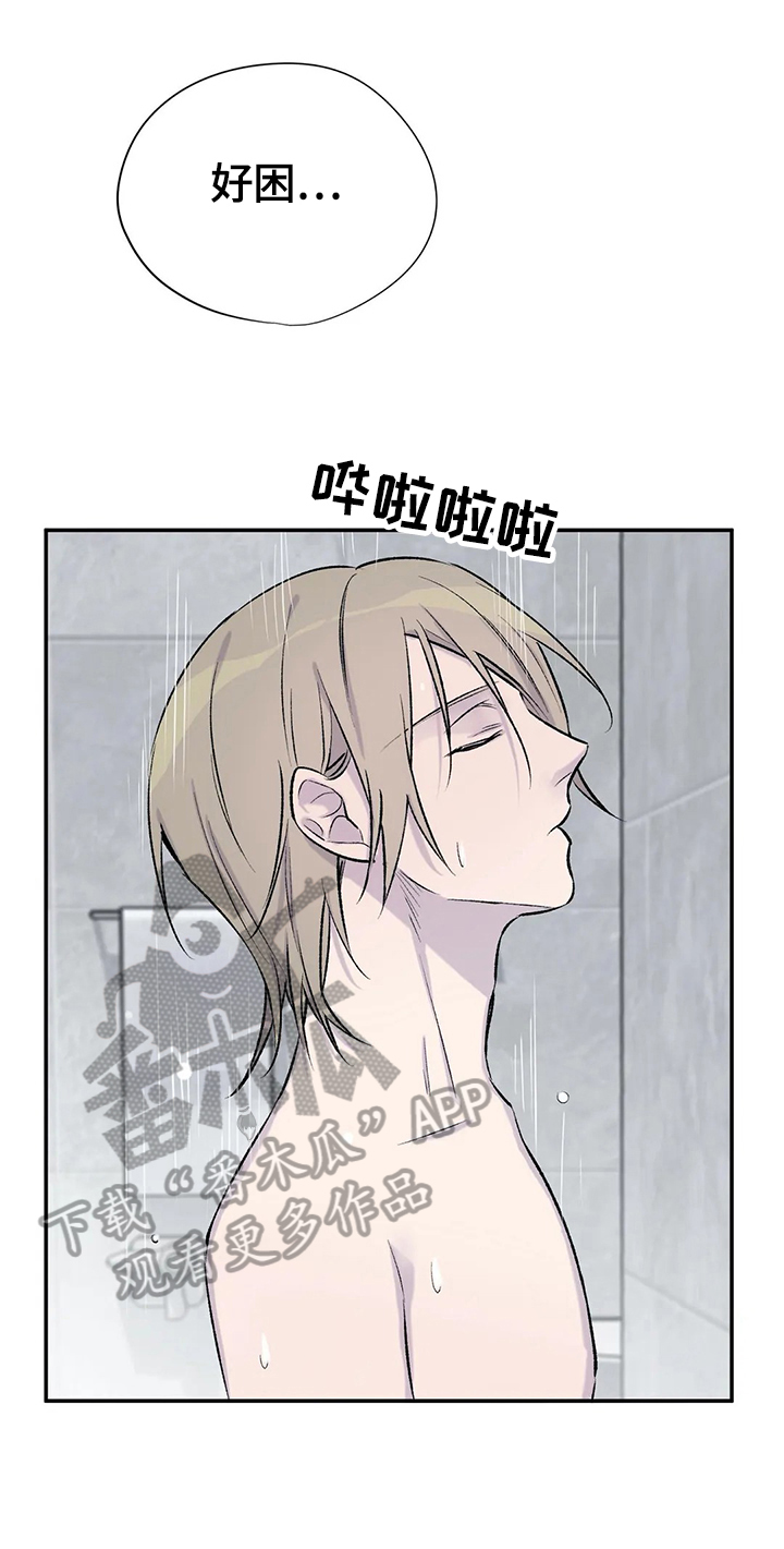 二十位单身毋亲自述小说漫画,第39章：想念5图