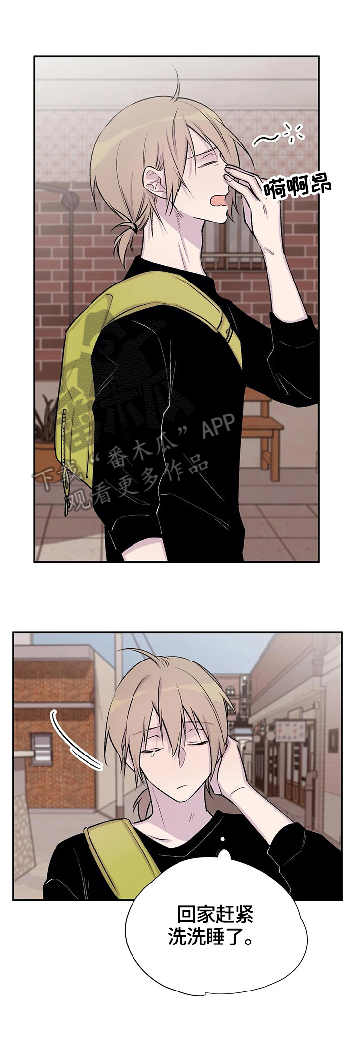 二十位单身毋亲自述小说漫画,第39章：想念2图