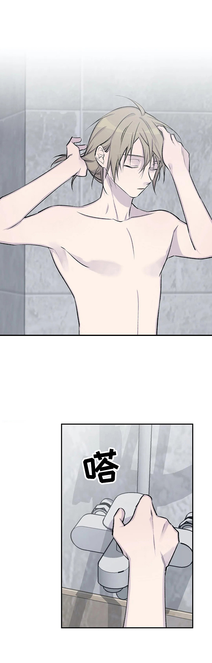 二十位单身毋亲自述小说漫画,第39章：想念4图
