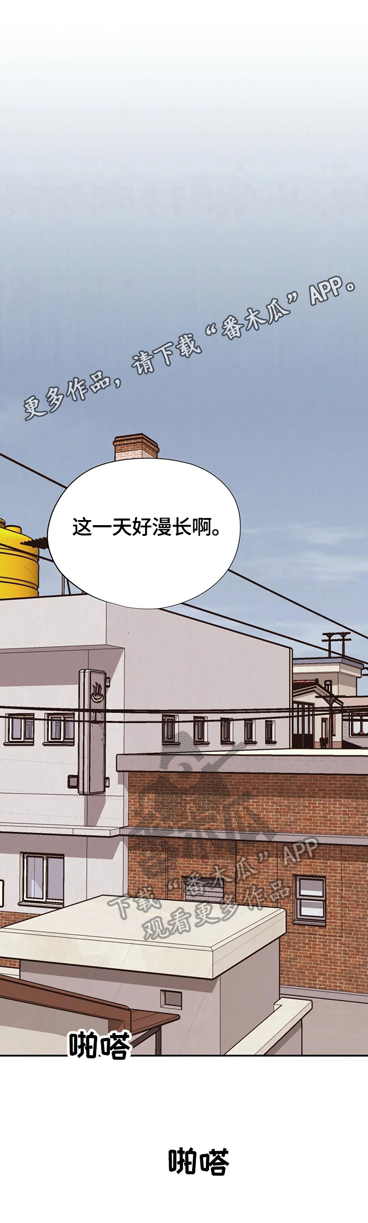 二十位单身毋亲自述小说漫画,第39章：想念1图