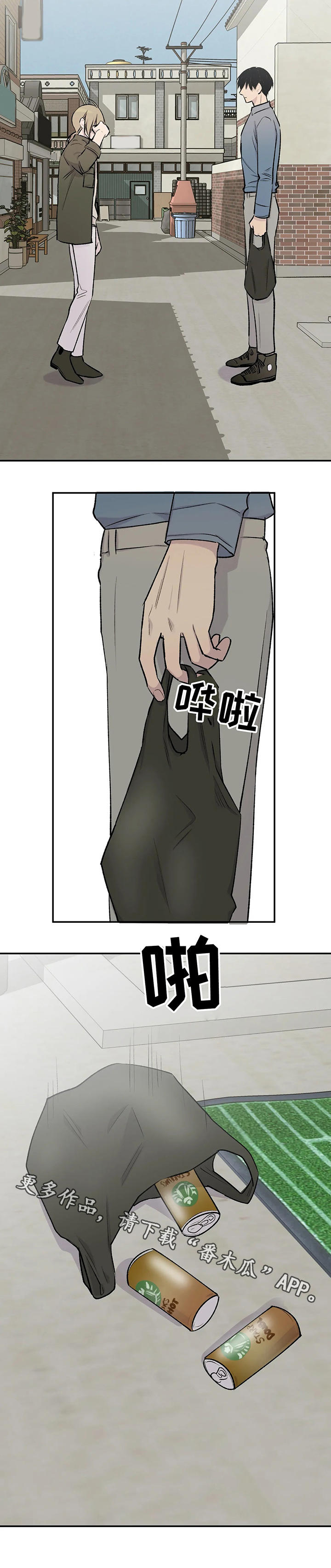 二十位单身毋亲自述小说漫画,第26章：安慰3图