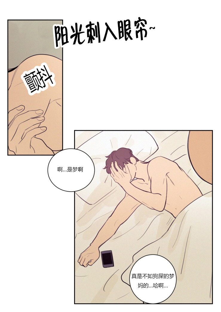 空巢什么漫画,第28话1图