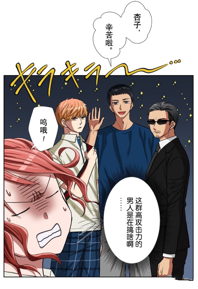第26话2
