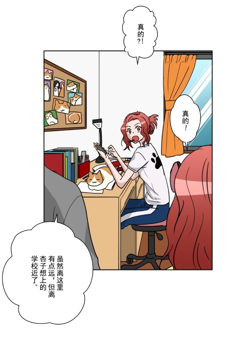 第5话2