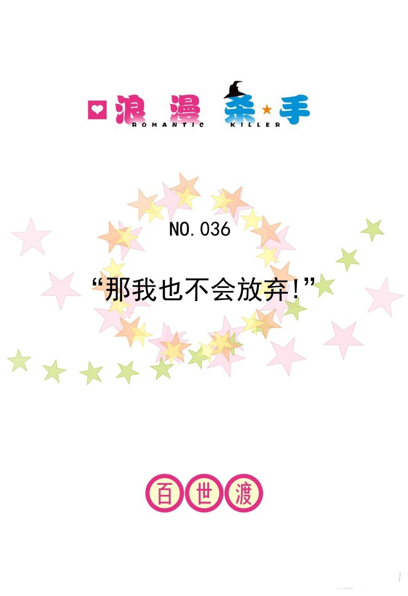 第36话3
