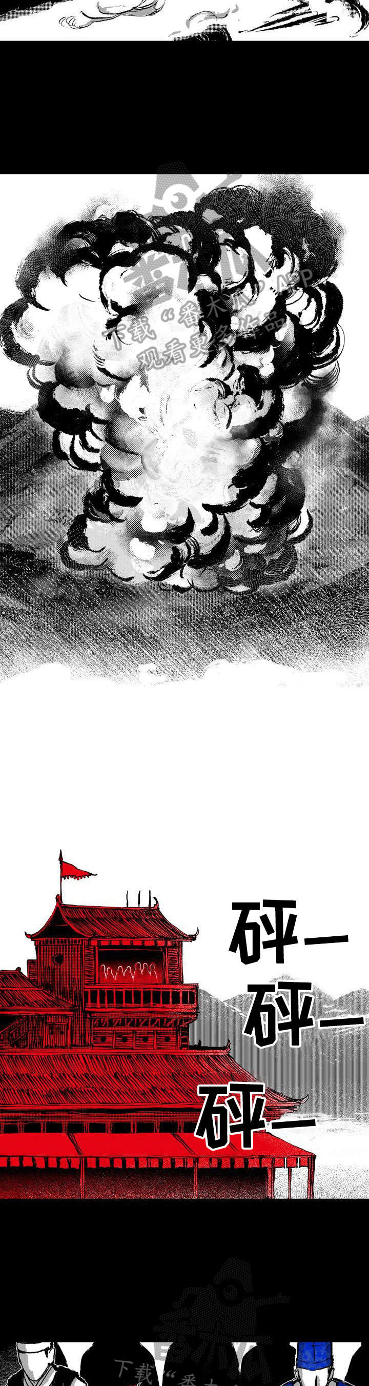 燎火之源完整版小说漫画,第14章：占有2图