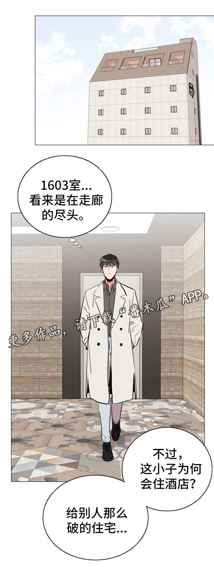 第55章：赶紧结束0