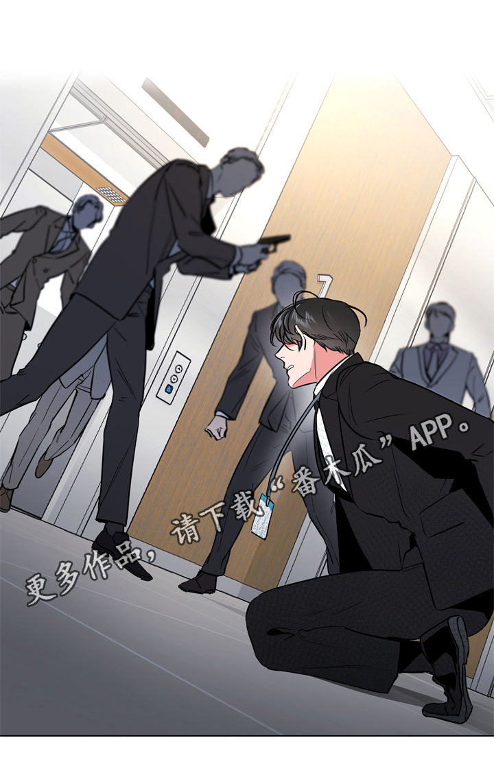 第71章：狙击手0