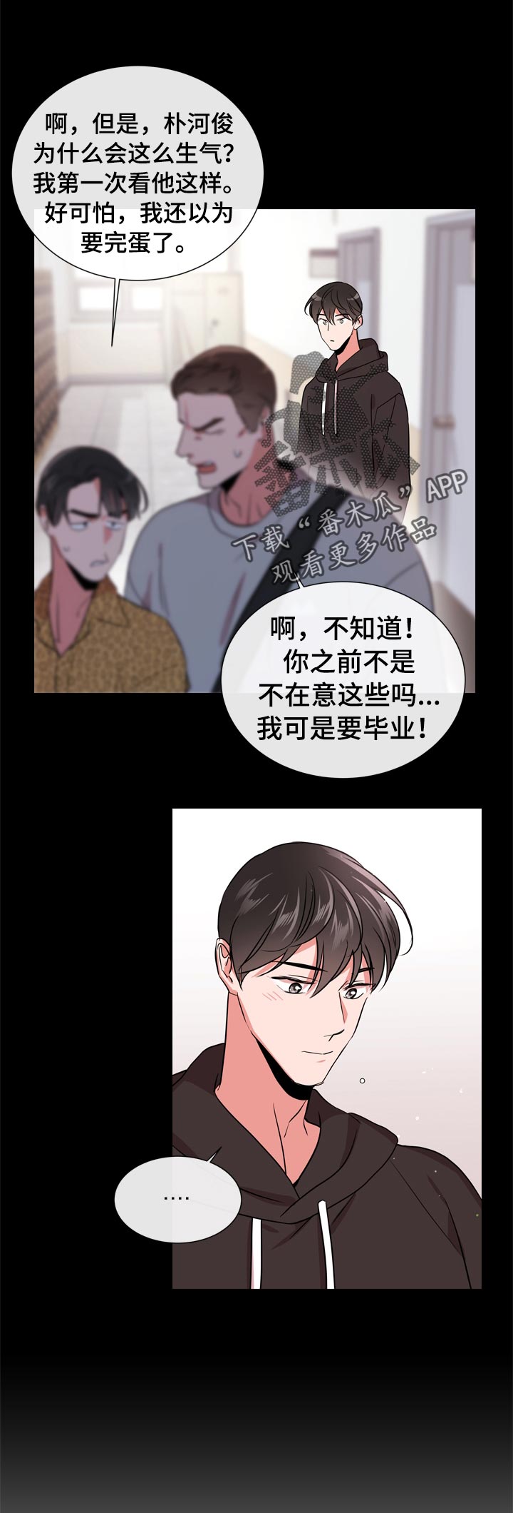 第99章：保护誓言0