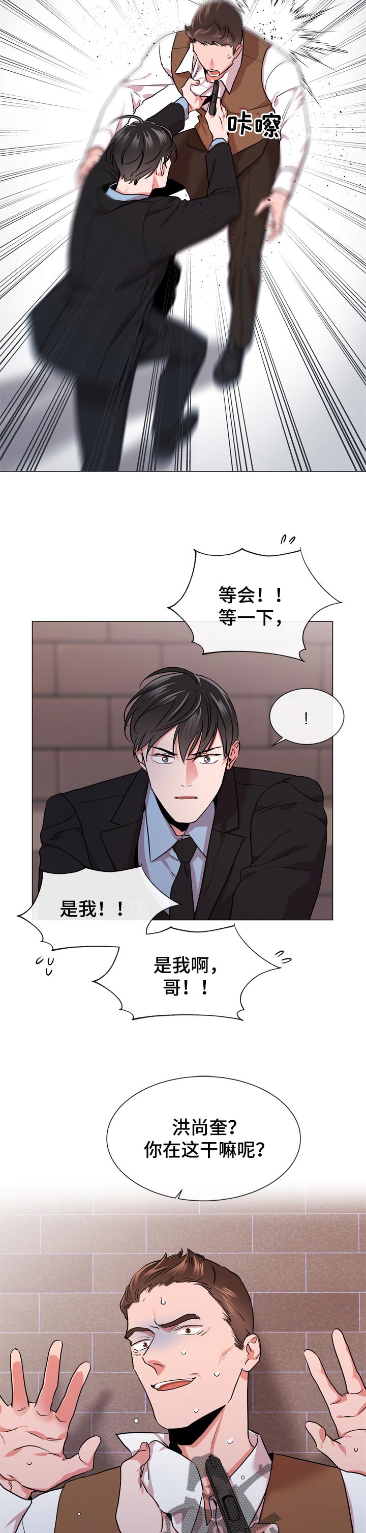 第114章：离职2