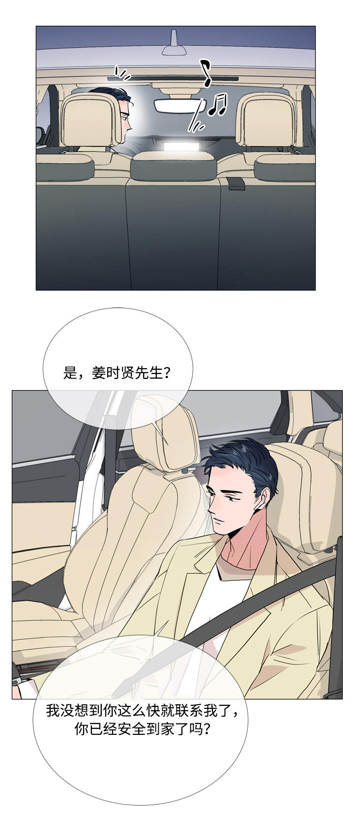 第11章：家没了0