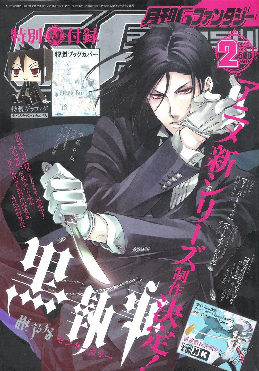 黑执事豪华游轮篇完整版漫画,第89话1图