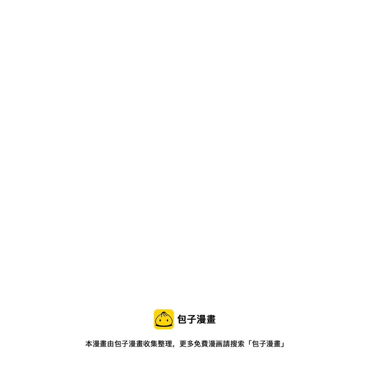 魔王有关的漫画漫画,第27话 表彰大会5图