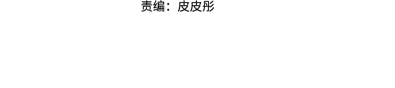 与魔王的1000种恋爱方式漫画,第54话 解开封印4图