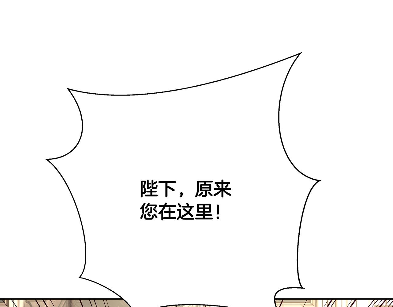 魔王有关的漫画漫画,第17话 学习礼法5图