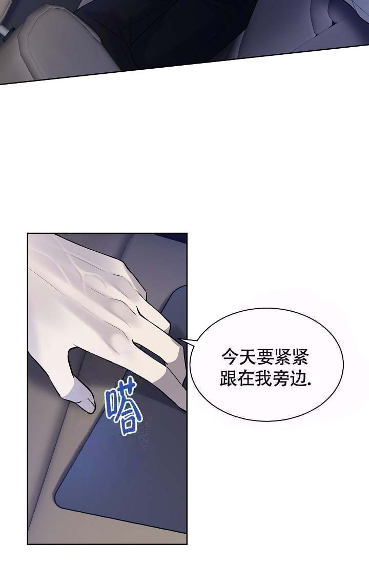 七日世界金色子弹怎么获得漫画,第26话5图
