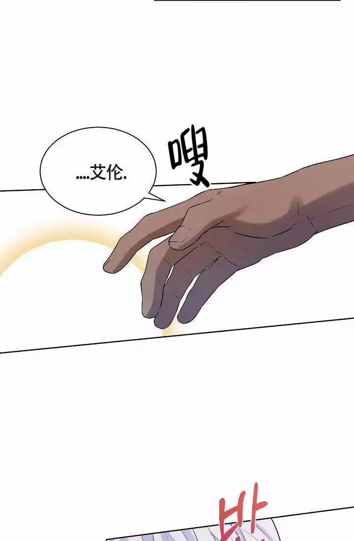金色子弹零件漫画,第3话2图