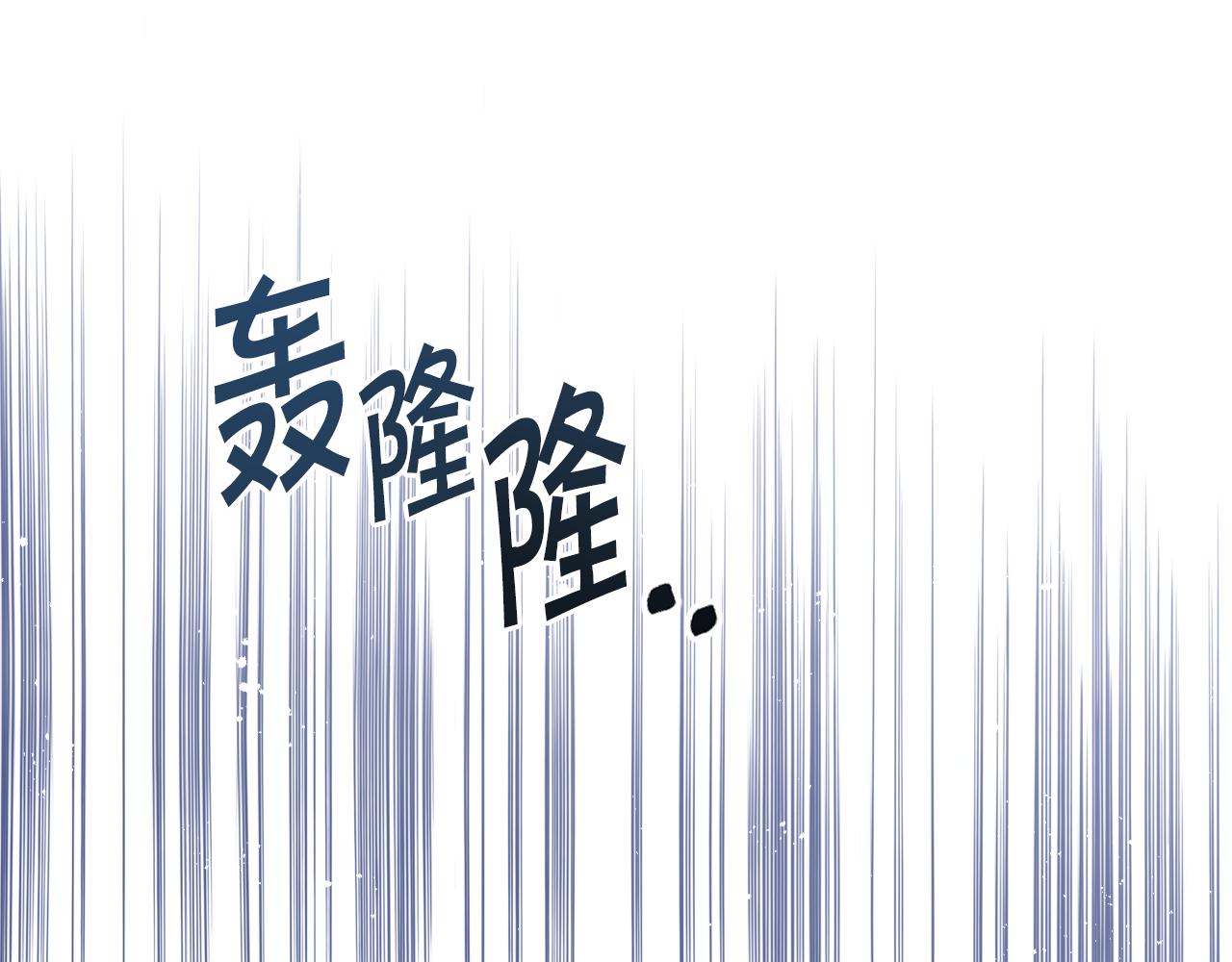 情人节之吻漫画,第92话 司令中枪5图