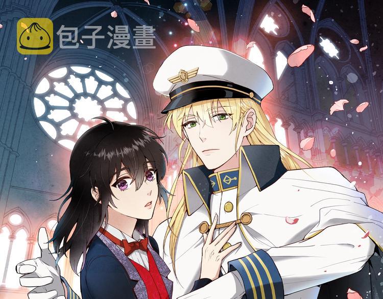 情人节分享漫画,第1话 她的结局只有死？1图