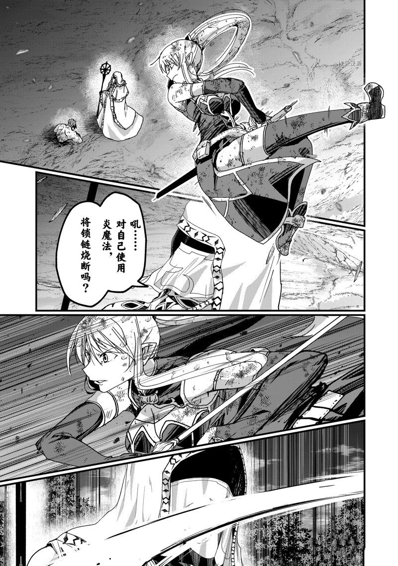 第52话 试看版2