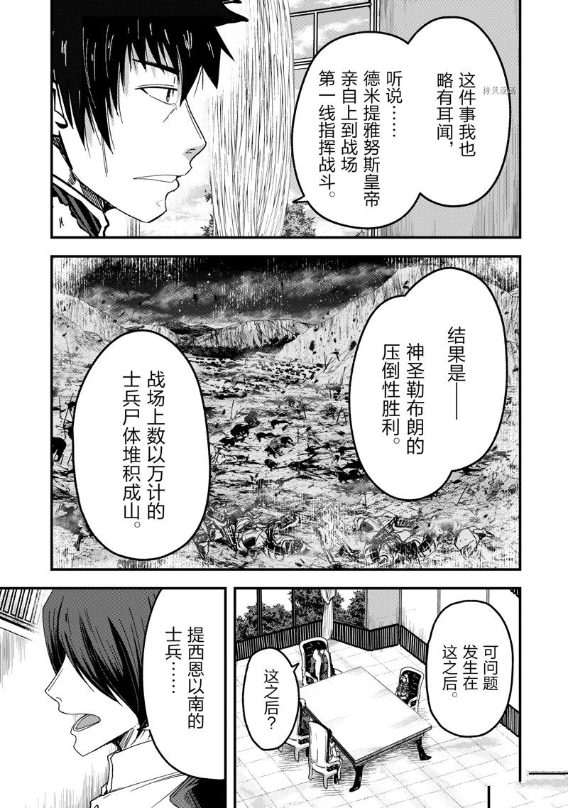 第55话 试看版4