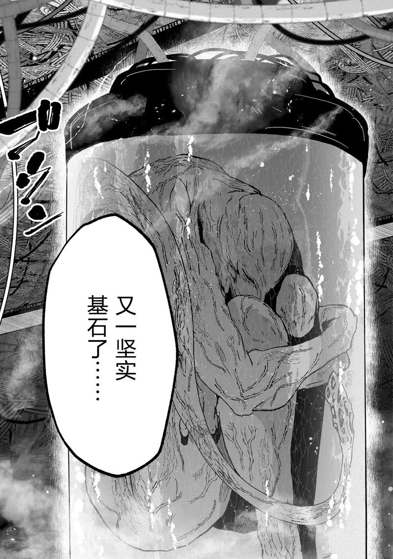第56话 试看版2