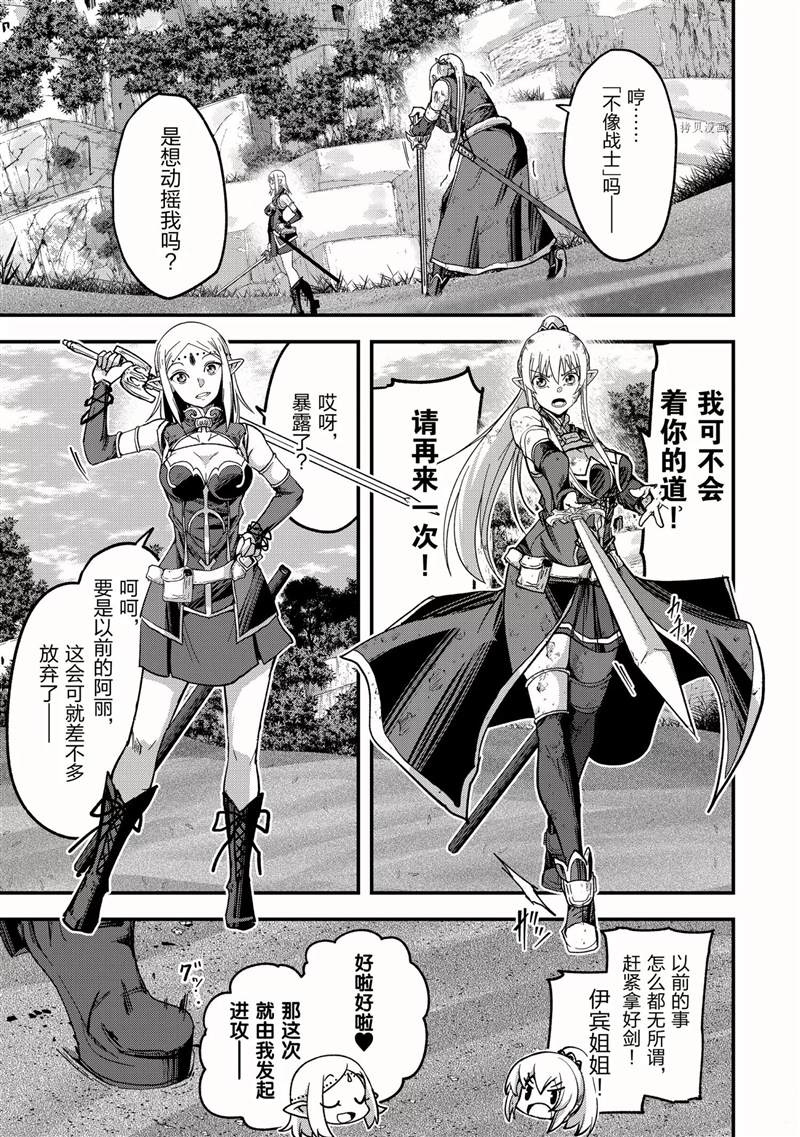 第48话2