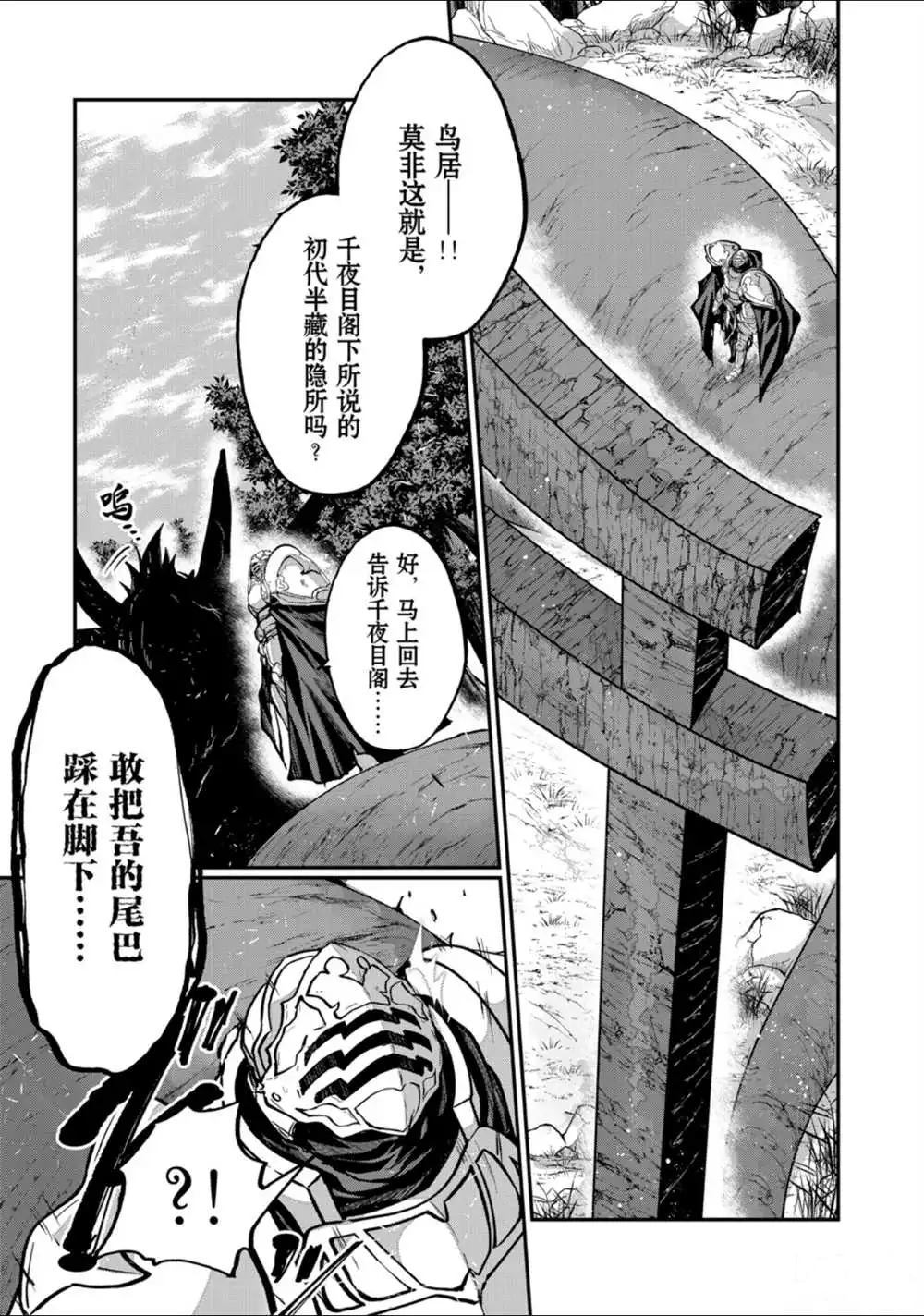 第23话试看版0