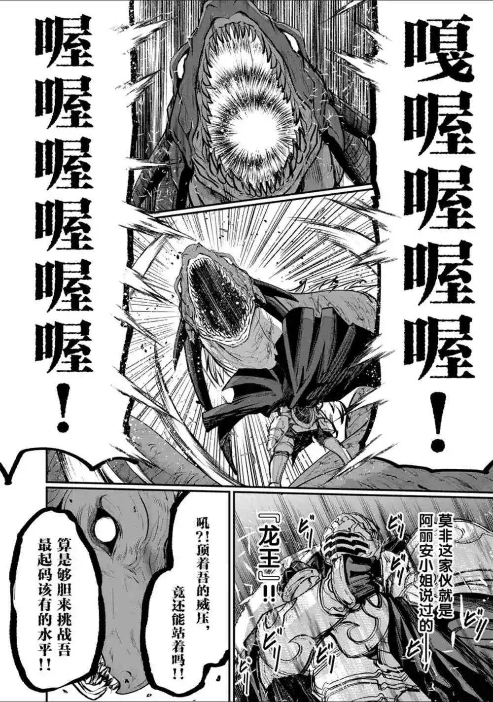 第23话试看版3