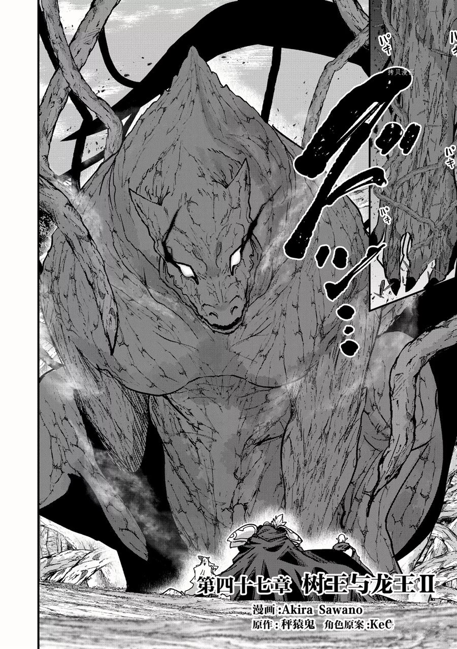 第47话试看版1