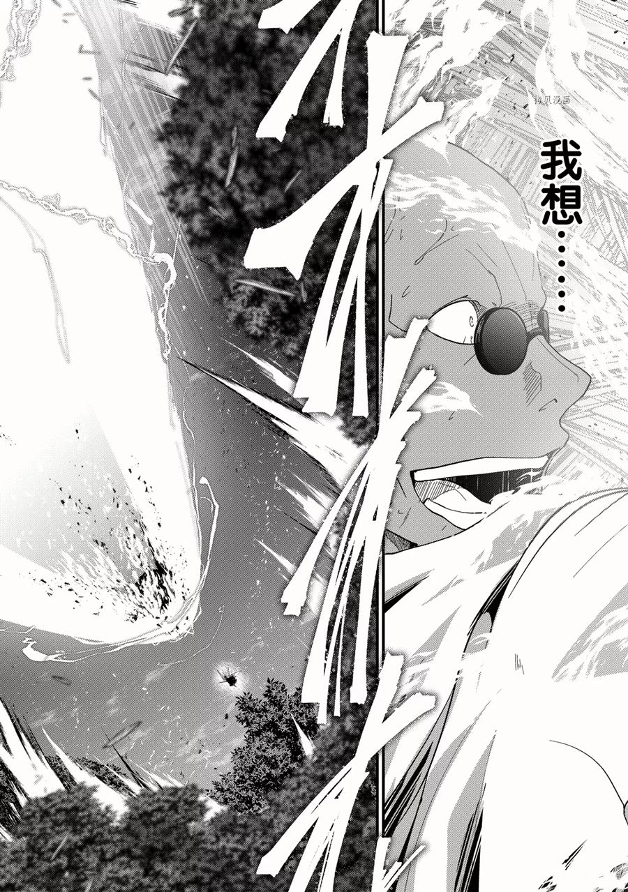 第47话试看版3
