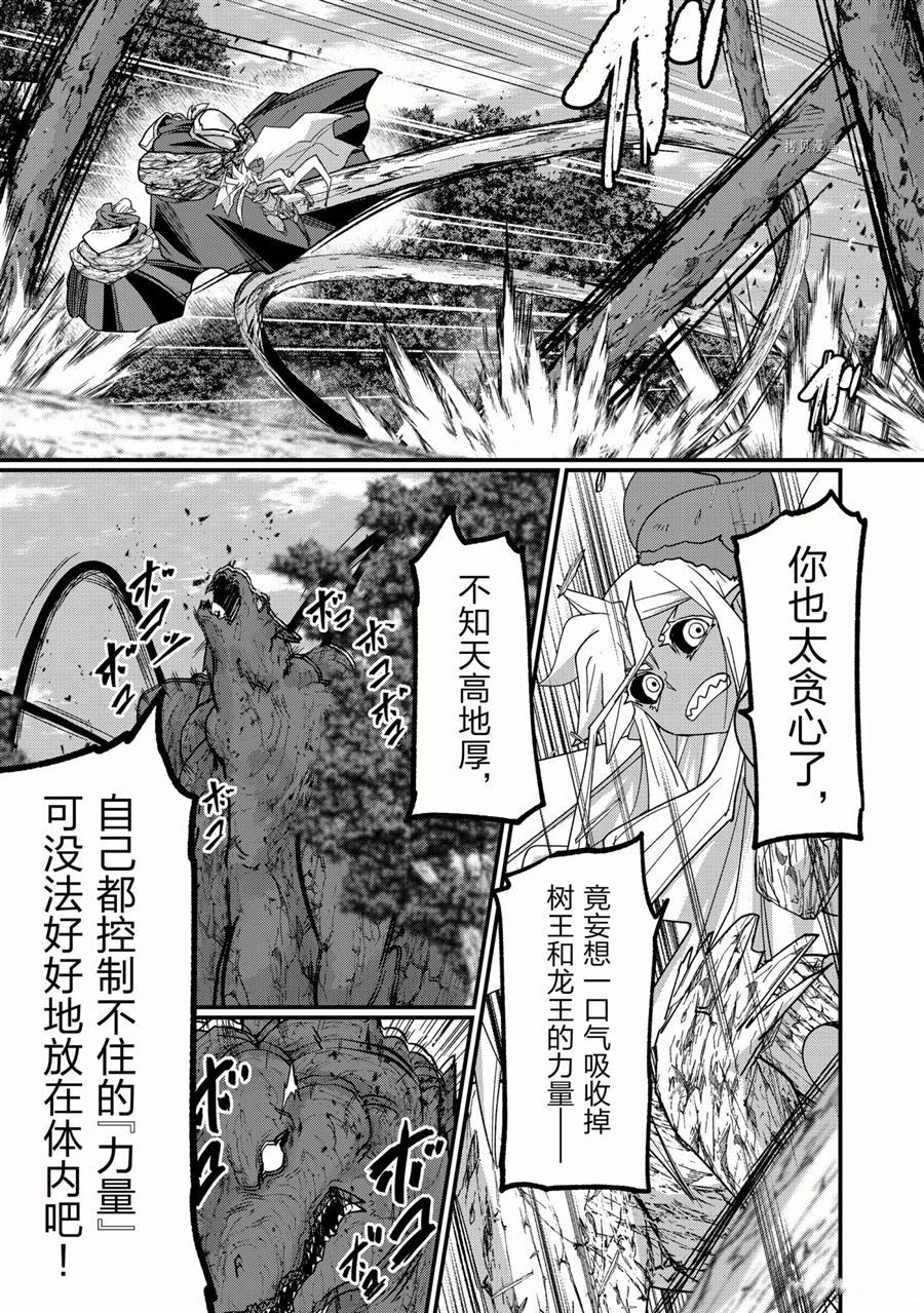 第47话试看版4