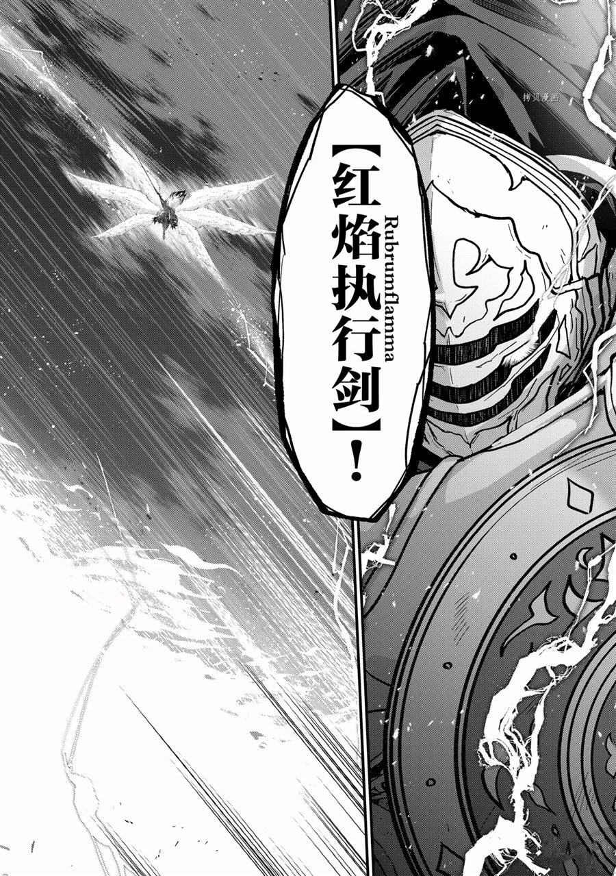 第47话试看版1