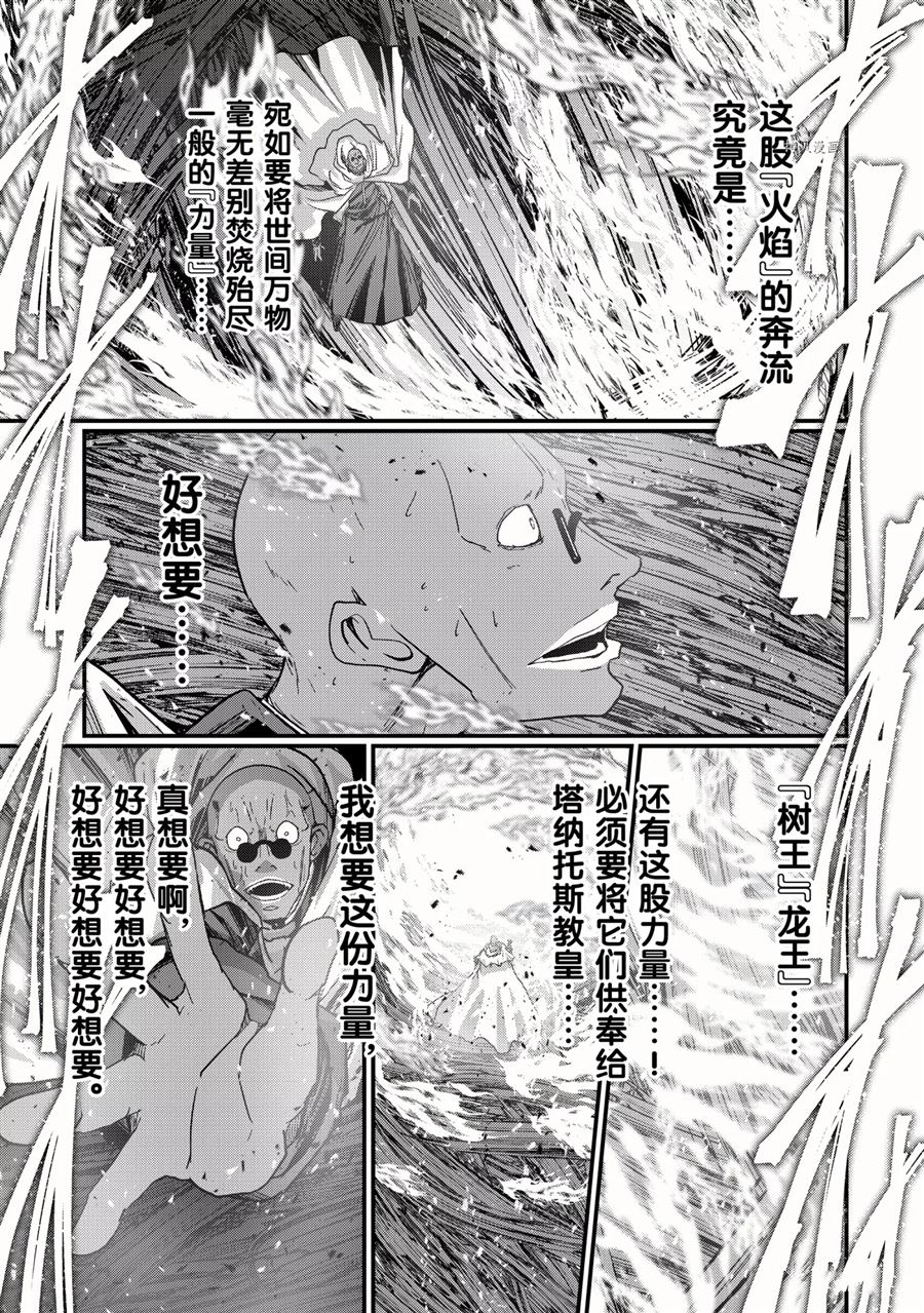 第47话试看版0