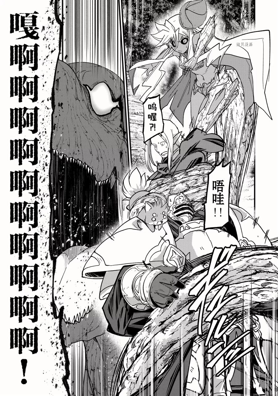 第47话试看版2