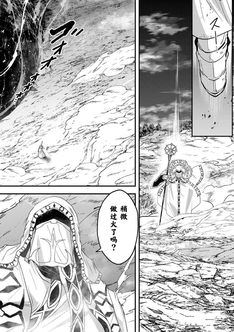 第53话 试看版3
