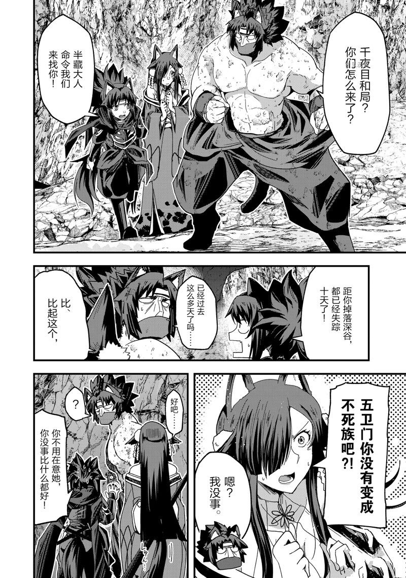 第57话 试看版1