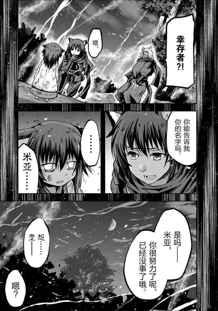 第27话试看版2