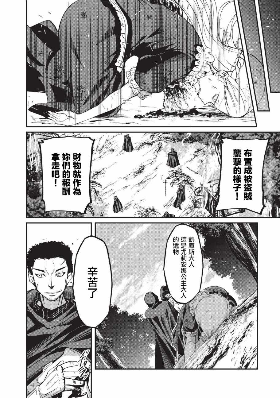 第12话3