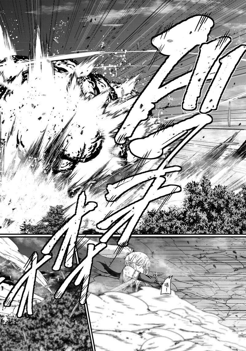 第53话 试看版1