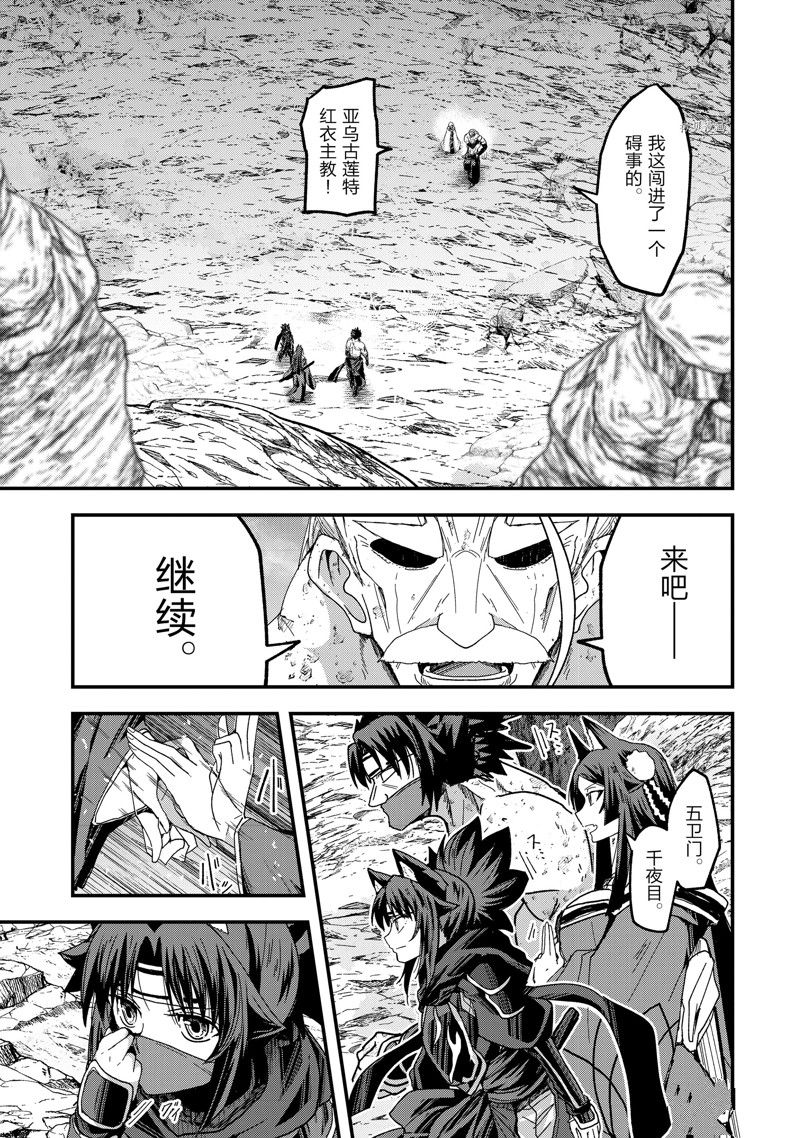 第57话 试看版4
