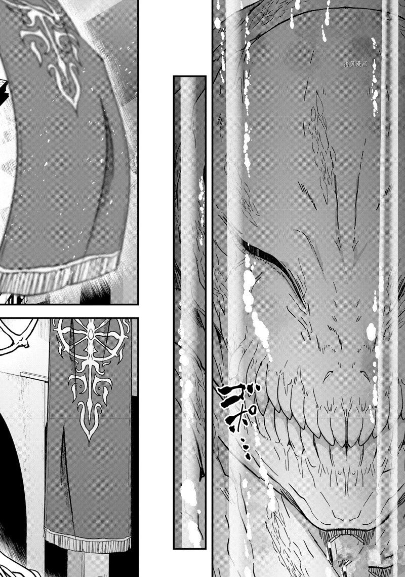 第56话 试看版3